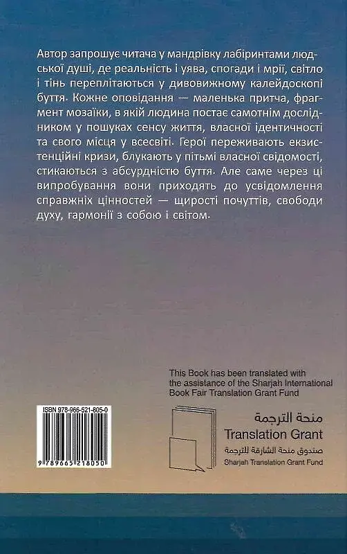 Таємний тунель - фото 2