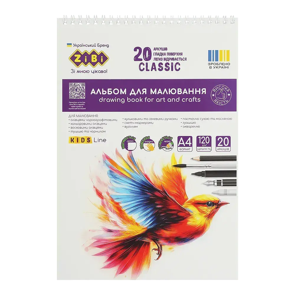 Альбом для рисования Classic KIDS Line А4, 20 листов, 120 г/м², на пружине (в ассортименте) - фото 2