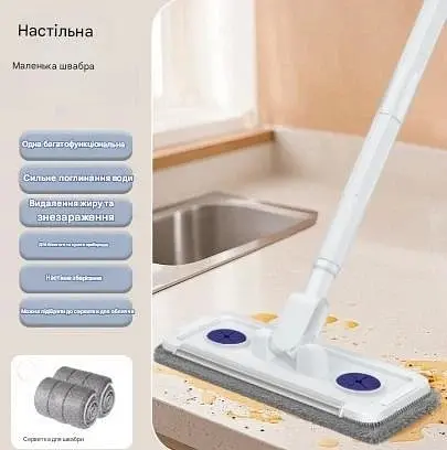 Міні швабра 30см  для миття вікон та поверхонь Towel Mop з отворами для додавання миючого засобу - фото 6