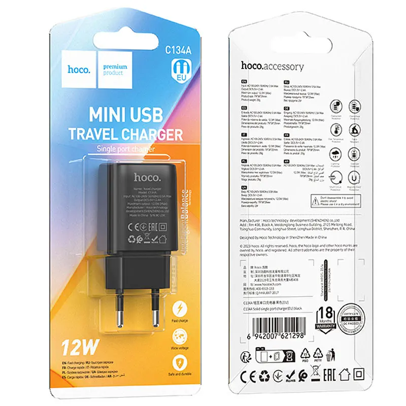 МЗП Hoco C134A Solid 12W (1USB-A) Black - фото 5