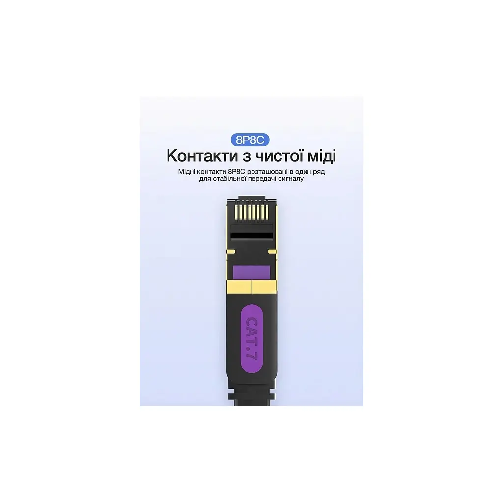 Патч-корд 10м, UTP cat 7 RJ-45 flat black Vention (ICABL) - фото 9