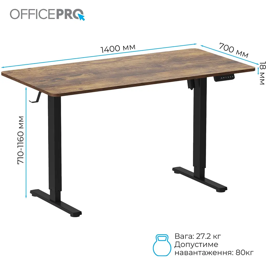 Стол Officepro с электрорегулировкой высоты (ODE1470DW) - фото 7