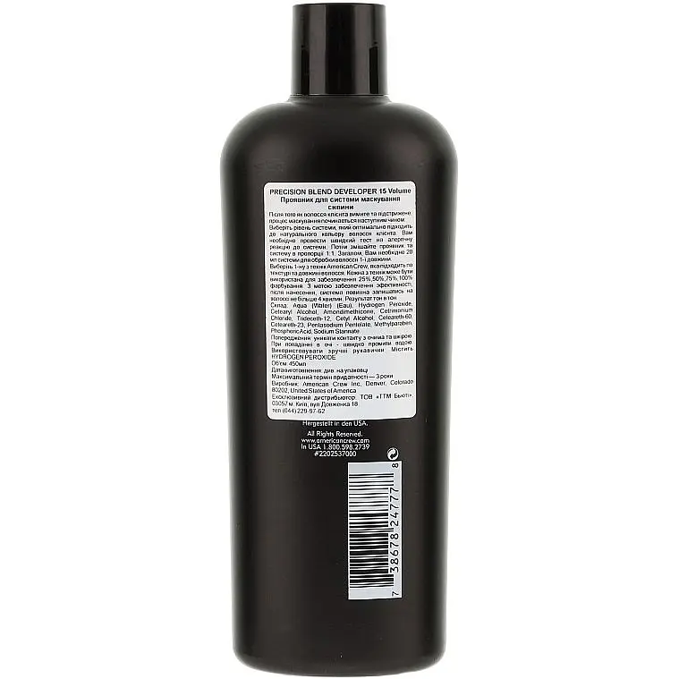 Проявник для системи маскування сивини American Crew Precision Blend Developer 15 Vol 4.5% 500 мл - фото 2