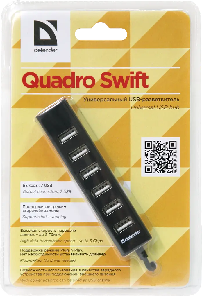 USB-хаб Defender Quadro Swift 7xUSB 2.0 (83203) (6358251) - фото 4