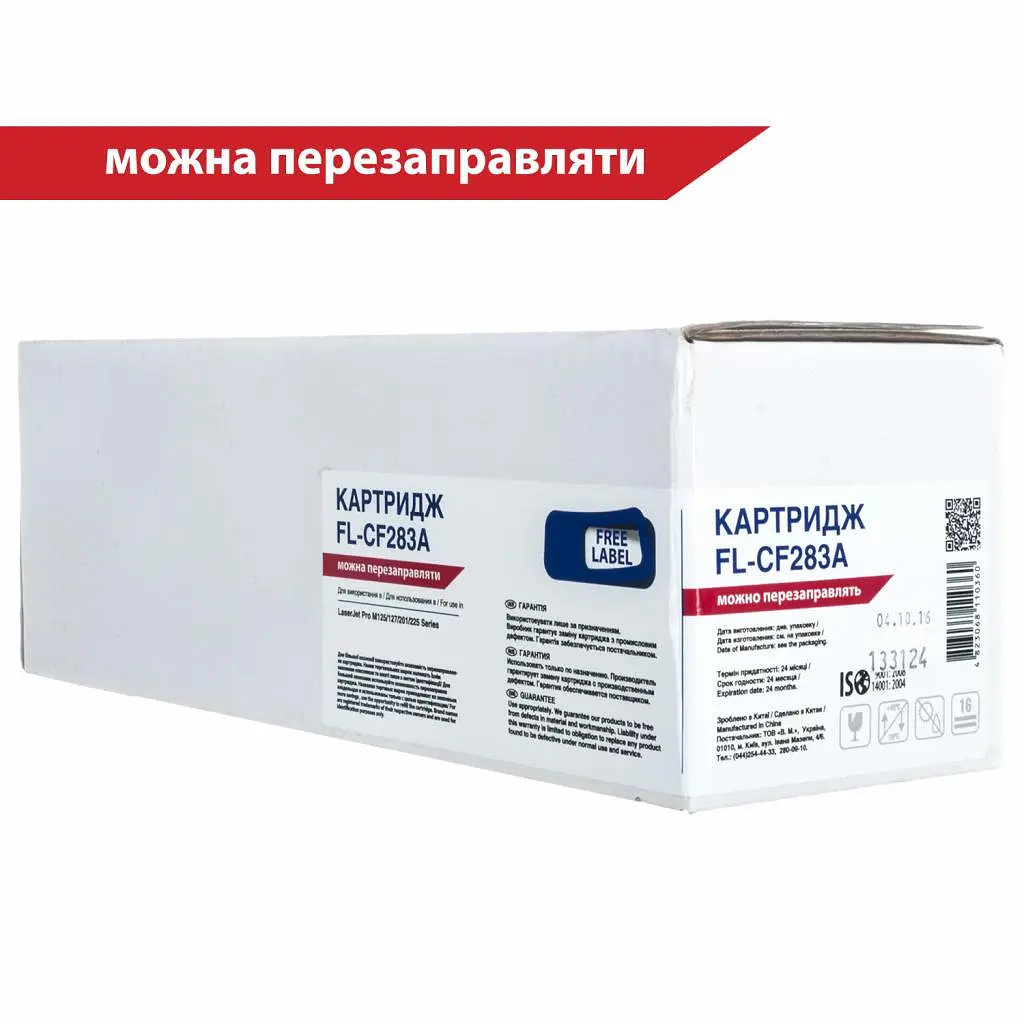 Картридж FREE Label HP LJ CF283A (для LJ Pro M125/ 127/ 201/ 225 Series) (FL-CF283A) - фото 2