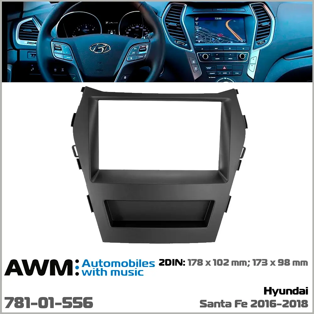 Переходная рамка Hyundai Santa Fe AWM 781-01-556 - фото 5