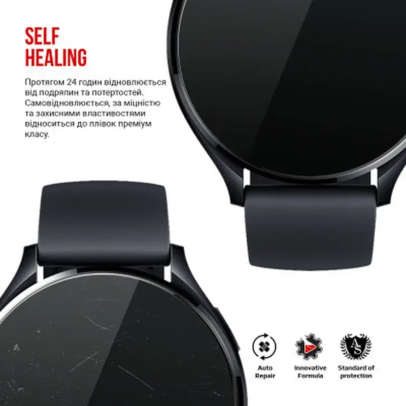 Плівка захисна Armorstandart Xiaomi Watch 2 6pcs (ARM75218) - фото 3