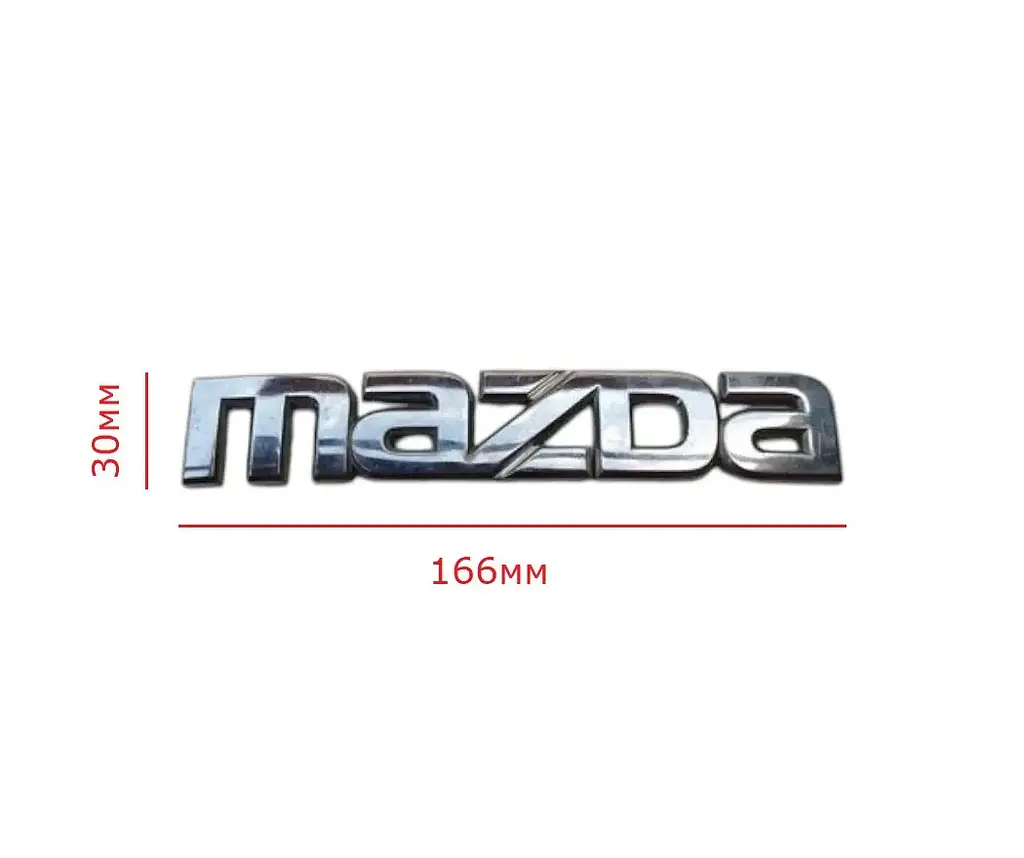 Емблема напис Mazda Хром 166х30 мм мм Пластик на скотчі (Завод) - фото 3