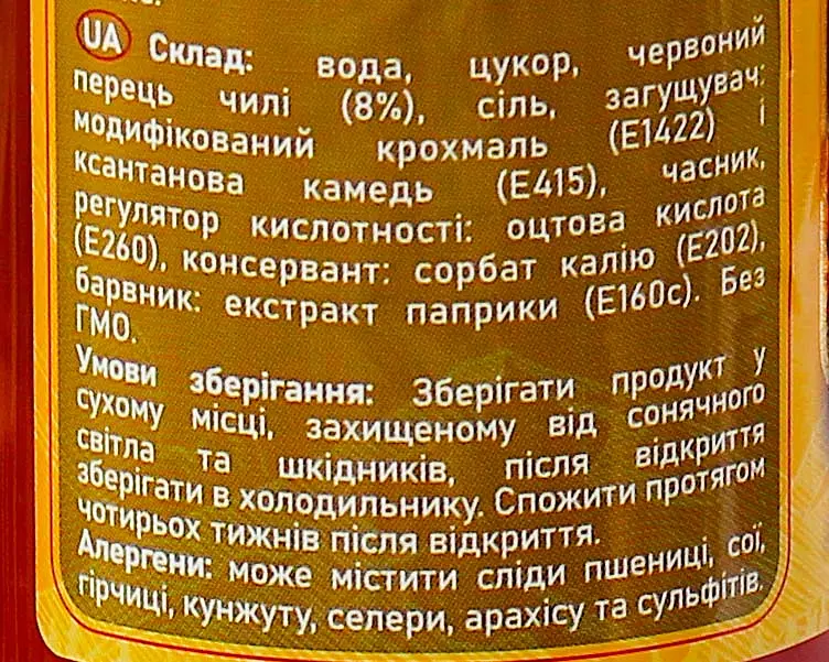 Соус Mai-Tai Sweet Chilli Sauce Light 700 мл - фото 5