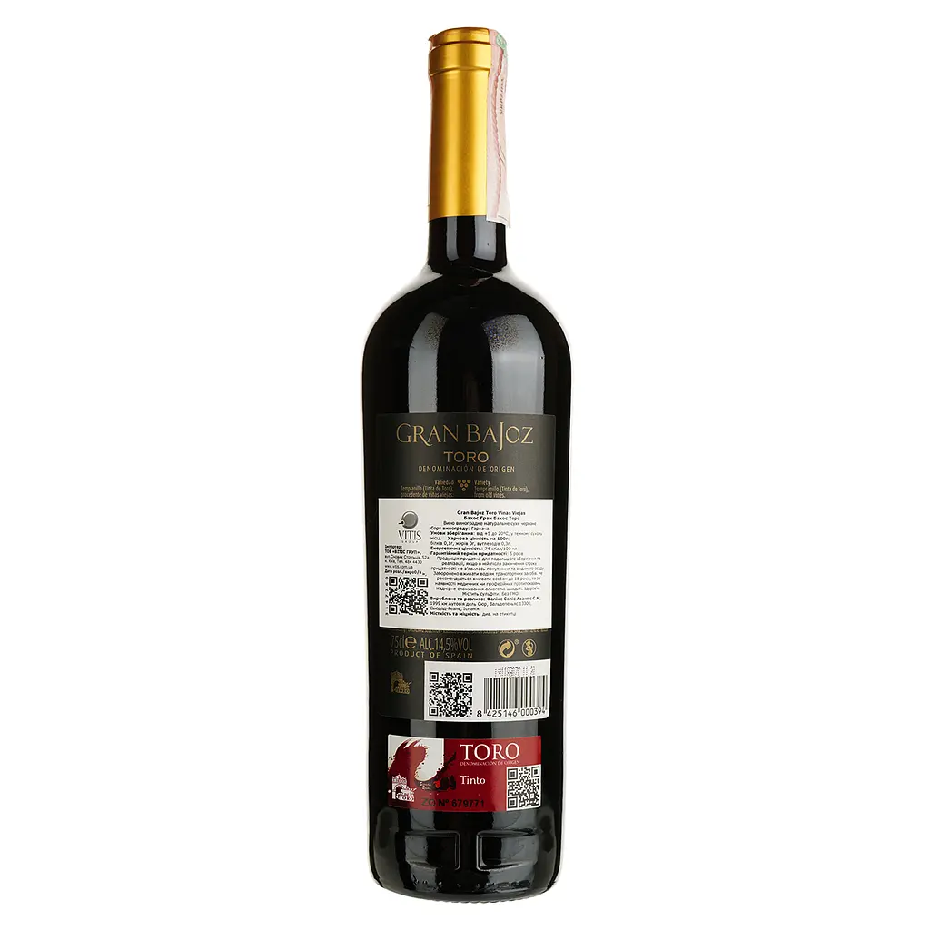 Вино Felix Solis Avantis Bajoz Gran Bajoz Vinas Viejas, красное, сухое, 14,5%, 0,75 л - фото 2