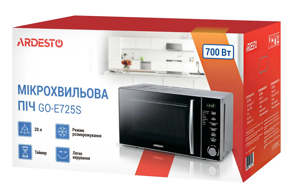 Мікрохвильова піч, 20л, електр.керув., 700Вт, дисплей, відкр.ручкою, сріблястий ARDESTO kuh0015152 - фото 9