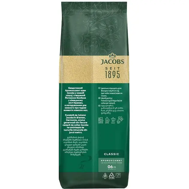 Кава мелена Jacobs Kronung Classic 200 г - фото 5