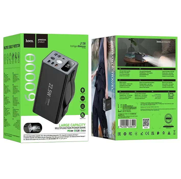 Power Bank Hoco J138 Distant 22.5W+PD20W+DC12V multi-function power bank(60000mAh) Black - фото 2