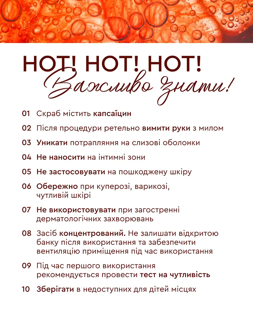 Антицелюлітний скраб для тіла MOOD GRAPEFRUIT 350 г дренаж, розігрів та видиме зменшення целюліту - фото 16