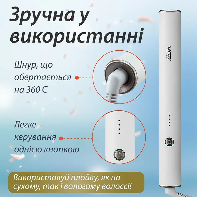Фен-щетка VGR V-586, 2 в 1 - фото 6