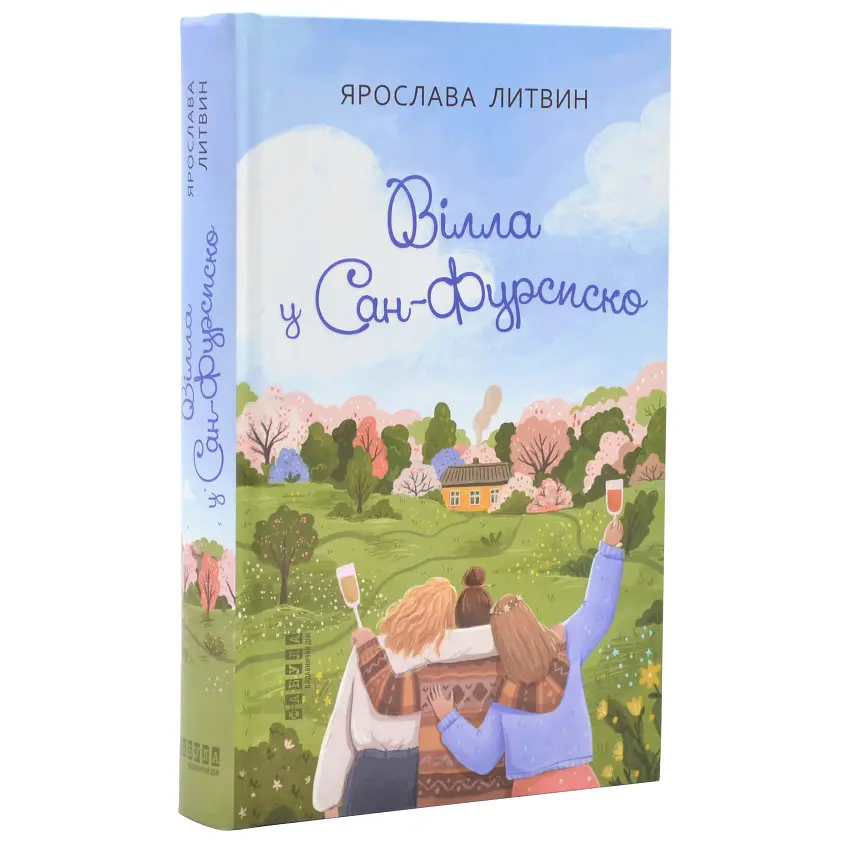 Вілла у Сан-Франциско - фото 2