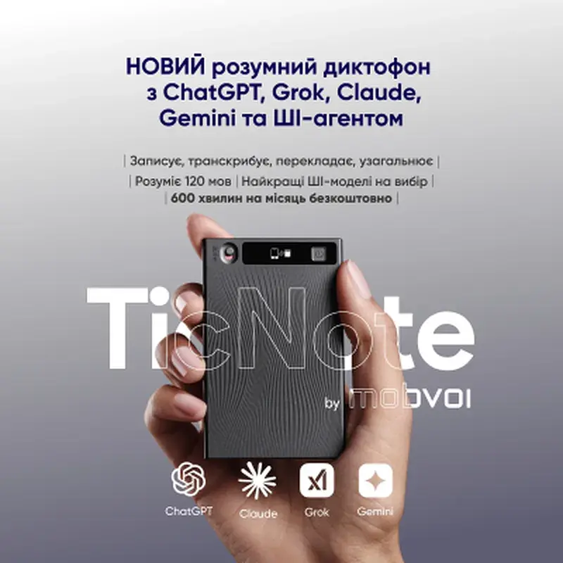 Цифровий диктофон Mobvoi TicNote with IA Shadow 64GB Black (NE-79) - фото 4