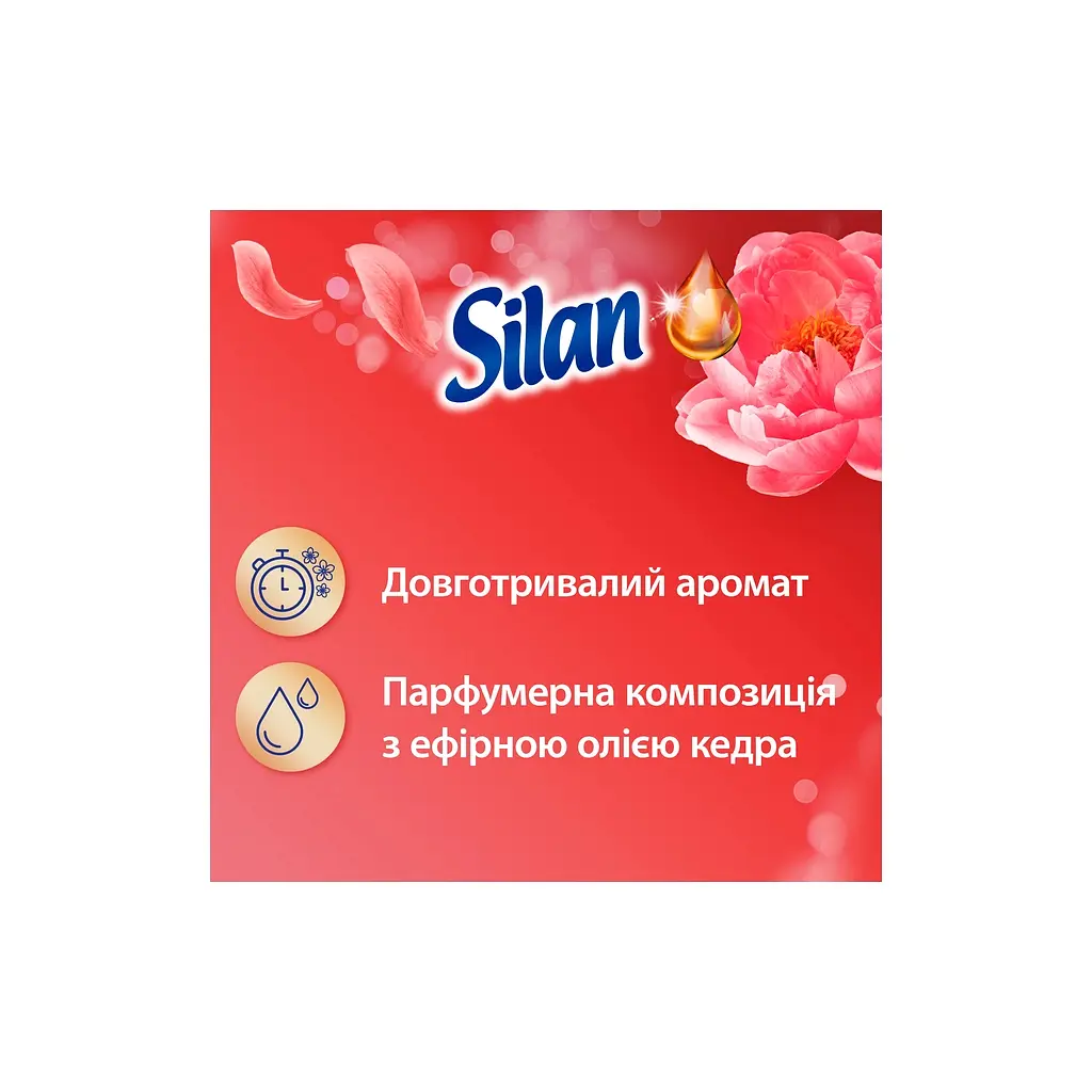 Кондиціонер для білизни Silan Aromatherapy Sensual Rose 1100 мл (9000101800913) - фото 3