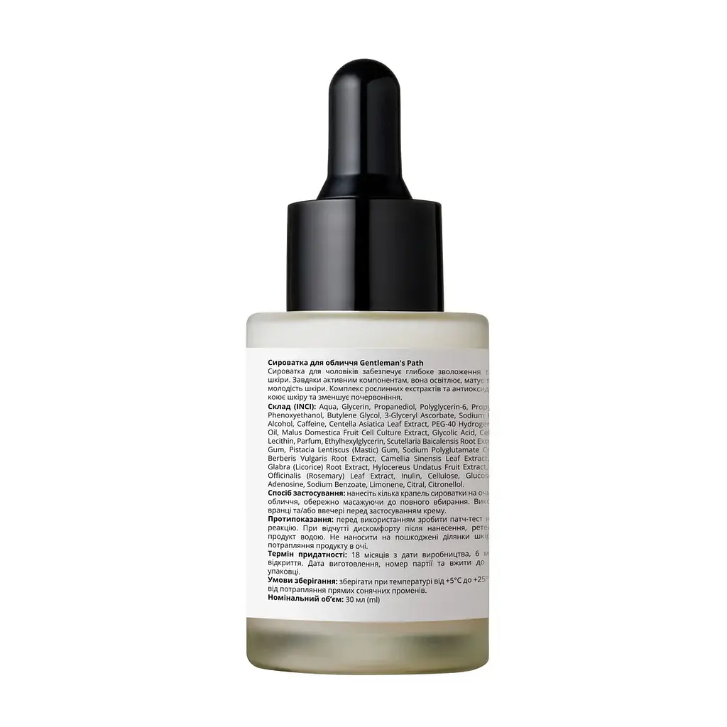 Сироватка для обличчя Gentleman's Path BarberLab 30 мл - фото 2