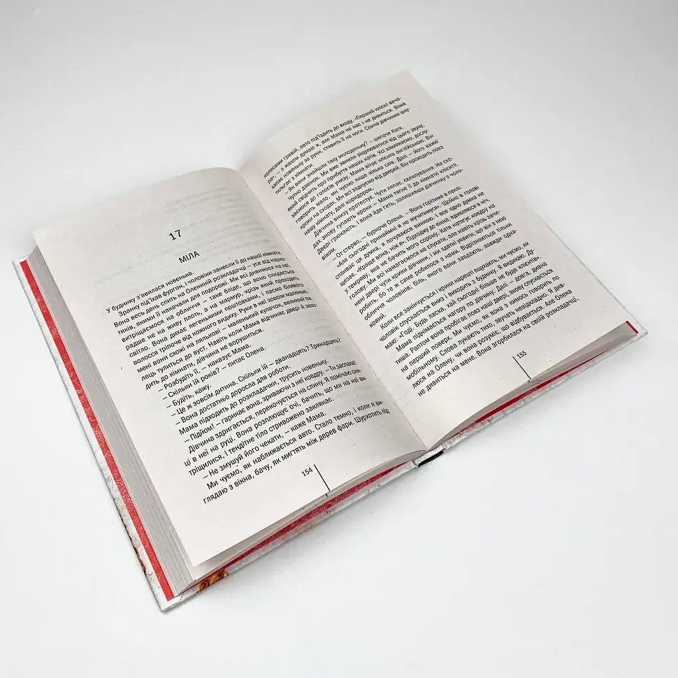 Смертниці - Тесс Геррітсен | Клуб Сімейного Дозвілля, книга українською, нова, тверда - фото 3