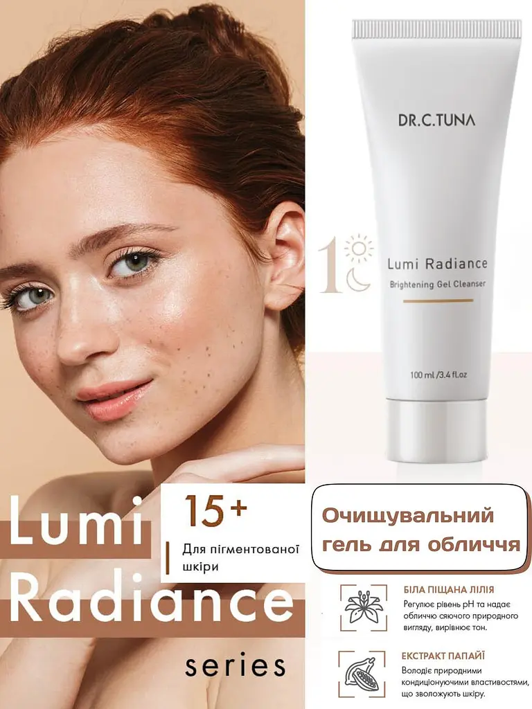 Набір для обличчя відбілювальний від пігментних плям Farmasi Lumi Radiance Dr. C. Tuna 15+ - фото 5