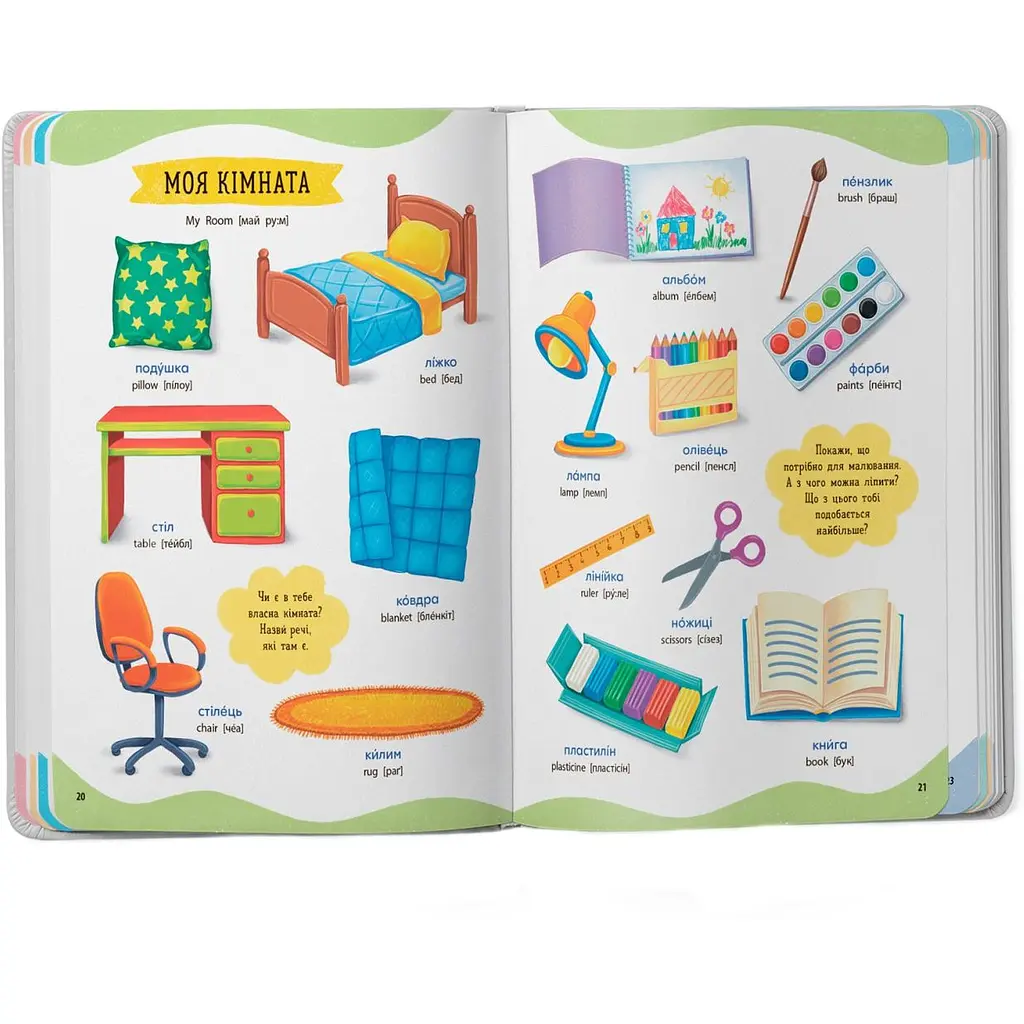 Уценка. Книга Кристал Бук 575 перших слів малюка (F00031198) - фото 5