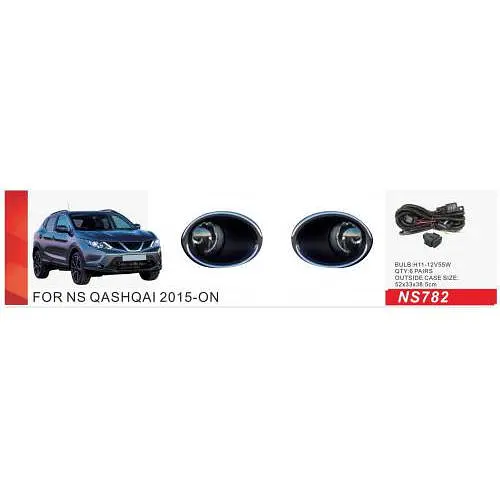 Протитуманні фари для Nissan Qashqai 2013-2017 H11 12V 55W з проводкою Комплект (NS-782) - фото 3