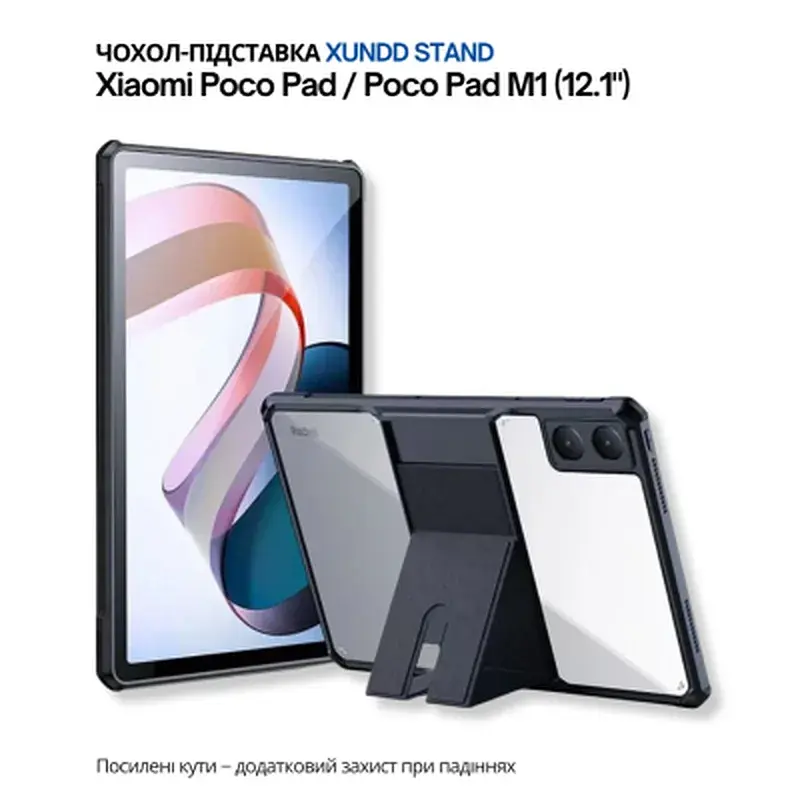 Чохол до планшета BeCover Stand Xiaomi Poco Pad / Poco Pad M1 (12.1") Black (713243)