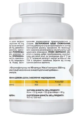 Холегон 90 капсул антипаразитарний комплекс з жовчогінною дією, A-line - фото 3