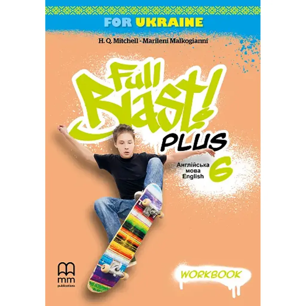 Full Blast Plus for Ukraine 8 Workbook НУШ - Марілені Малкогіані
