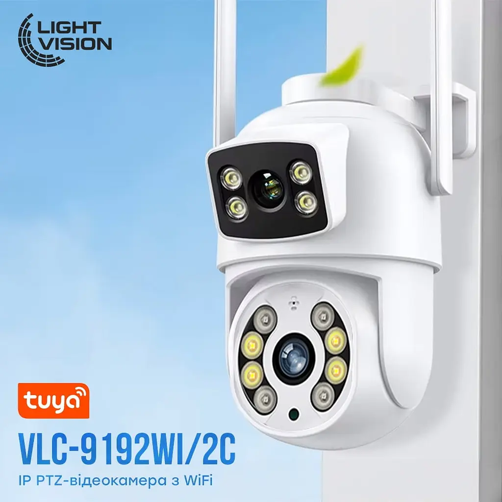 IP PTZ-відеокамера з WiFi 4Mp (2*2Mp) Light Vision VLC-9192WI/2C (Tuya) f=3.6mm+3.6mm, ІЧ+LED-підсвічування, з мікрофоном (75-00232) - фото 7