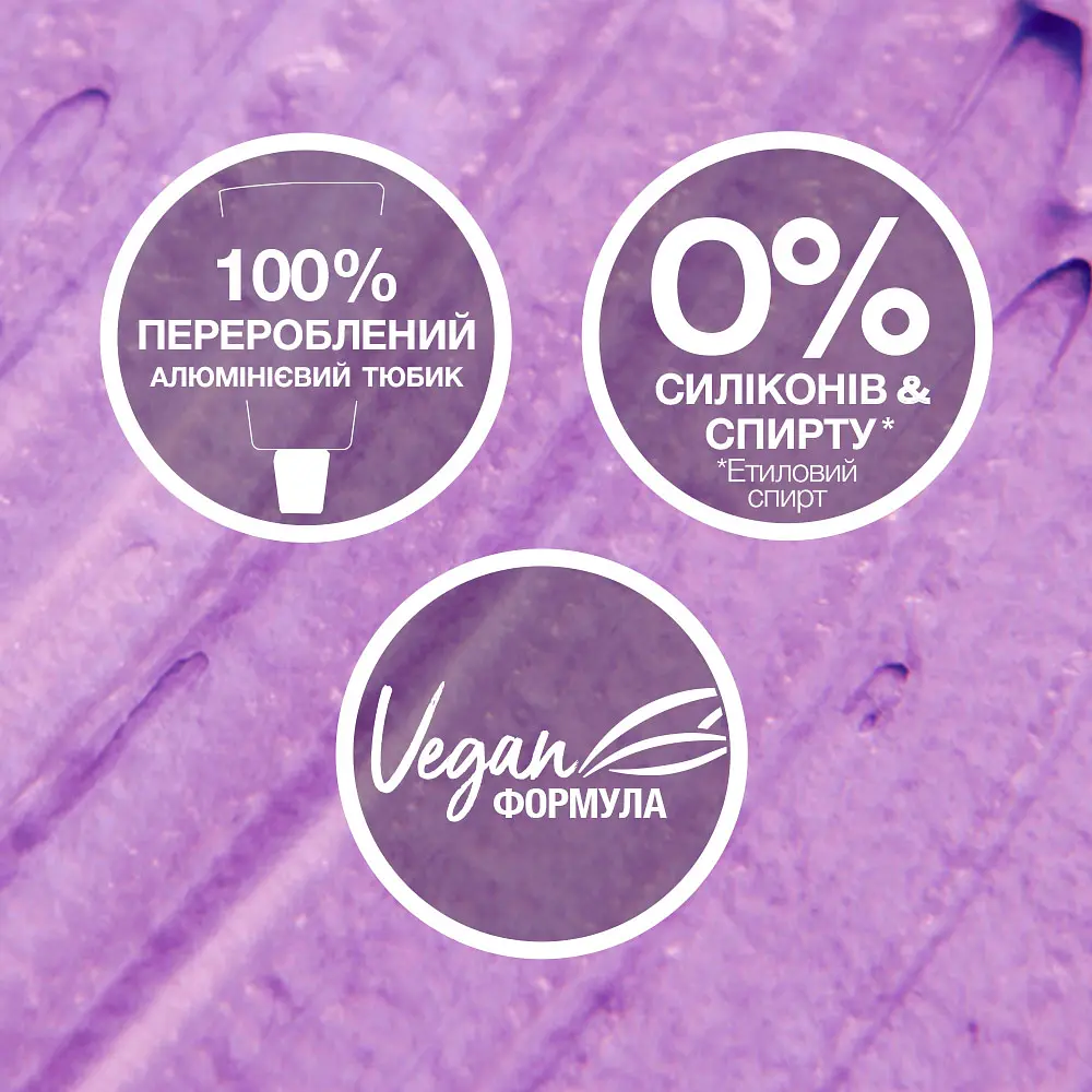 Стійка фарба для волосся Schwarzkopf Live Colour + Lift L76 Ultra Violet  - фото 7