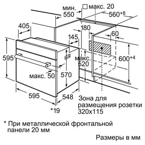 Духовка електрична Siemens HB673GBS1 - фото 4