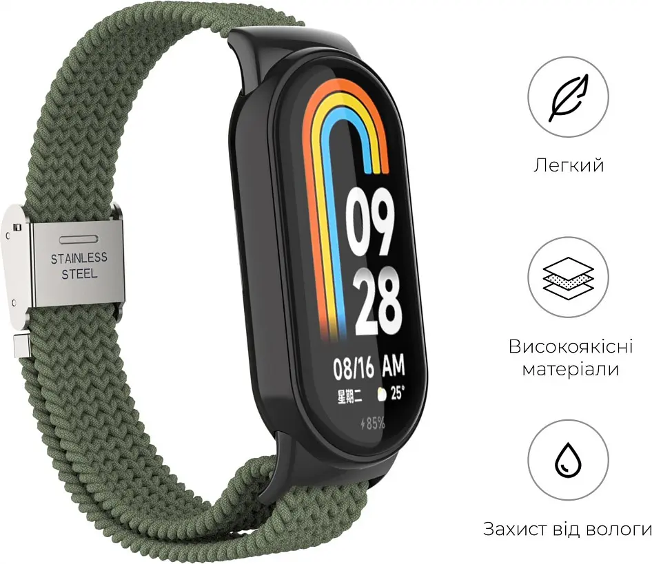 Ремінець ArmorStandart Braided Solo Loop для Xiaomi Smart Band 8 / 9 / 10 Khaki (ARM69929) [94769] - фото 3