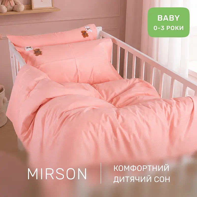 Дитяча постільна білизна MIRSON BABY Poplin Edition Teddy Bear Sandy 110х160см (2200013085973) - фото 7