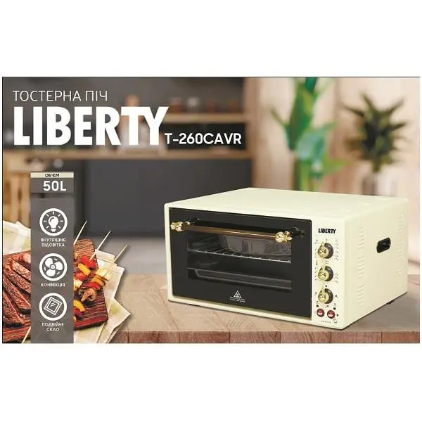 Духовка настольная Liberty T-260 CAVR - фото 6