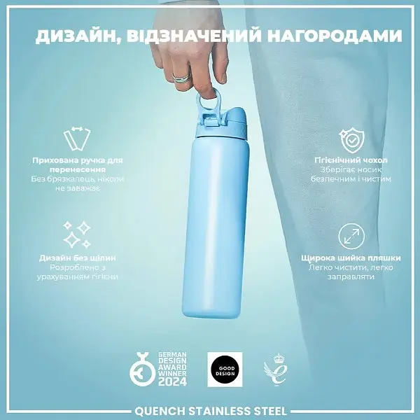 Пляшка для води ION8 1200 мл Stainless Steel Alaskan Blue металева (I8SS1000ABLU2) - фото 4