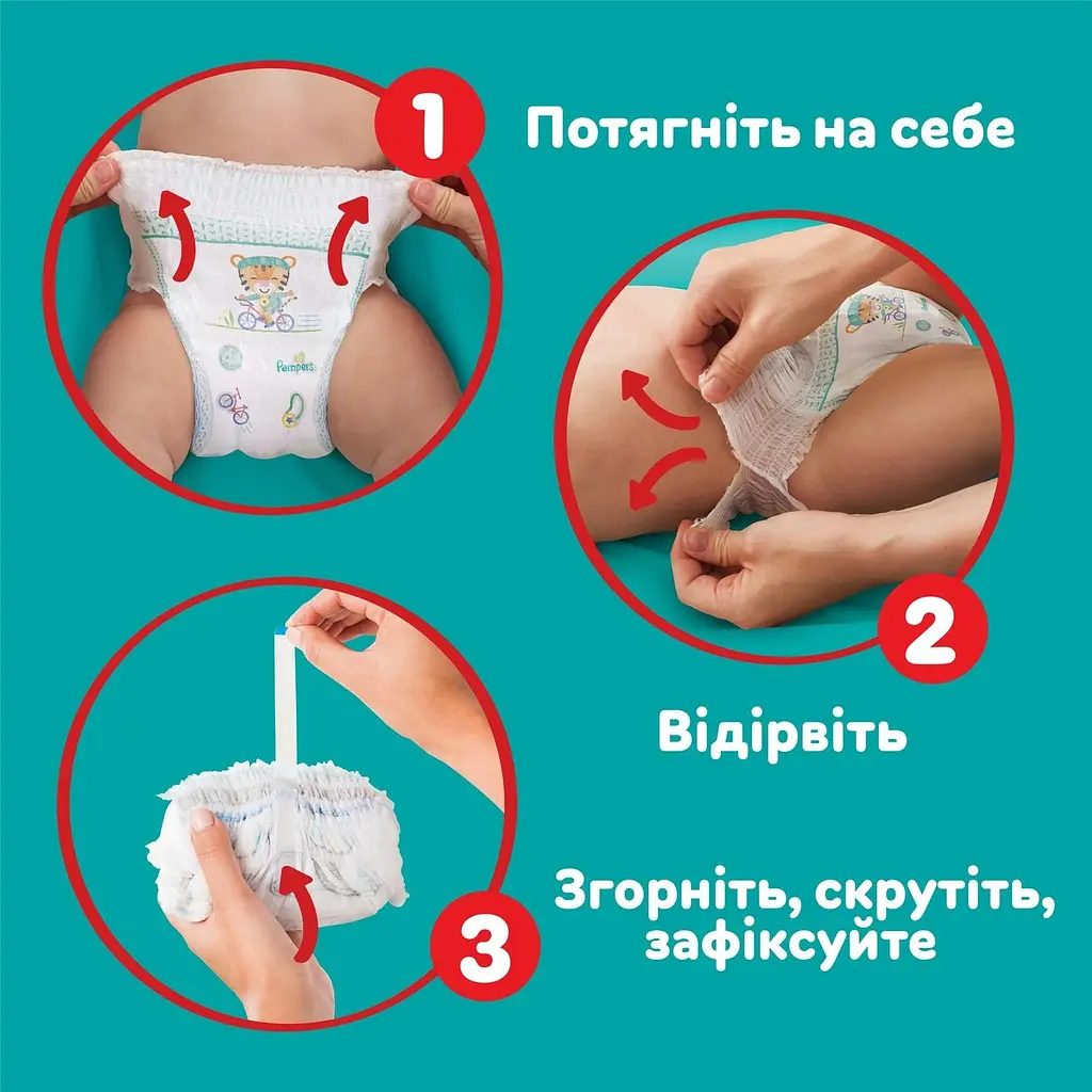 Уцінка. Підгузки-трусики Pampers Active Baby Pants 4 (9-15 кг) 108 шт. - фото 7