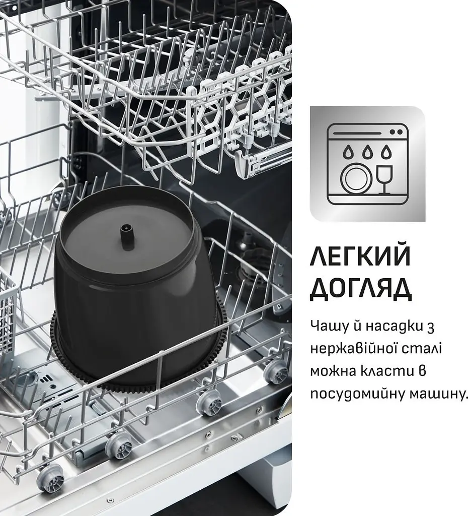 Миксер с чашей Tefal Powermix Silence HT654E38 - фото 9