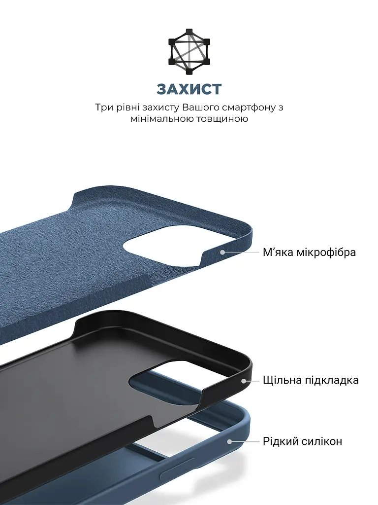 Силиконовый чехол для Apple iPhone 15 Pro Max, ICON2 Case, синий, противоударный, панель, защита всего корпуса, матовая поверхность Soft Touch, выступает над дисплеем, совместим с защитными стеклами и пленками, с микрофиброй, ArmorStandart (ARM70530) - фото 6