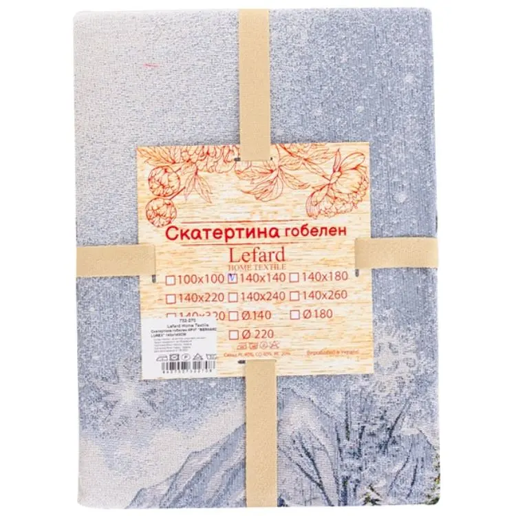 Скатертина Lefard Home Textile Bernard Lurex гобеленова, кругла, 140х140 см (732-270) - фото 2