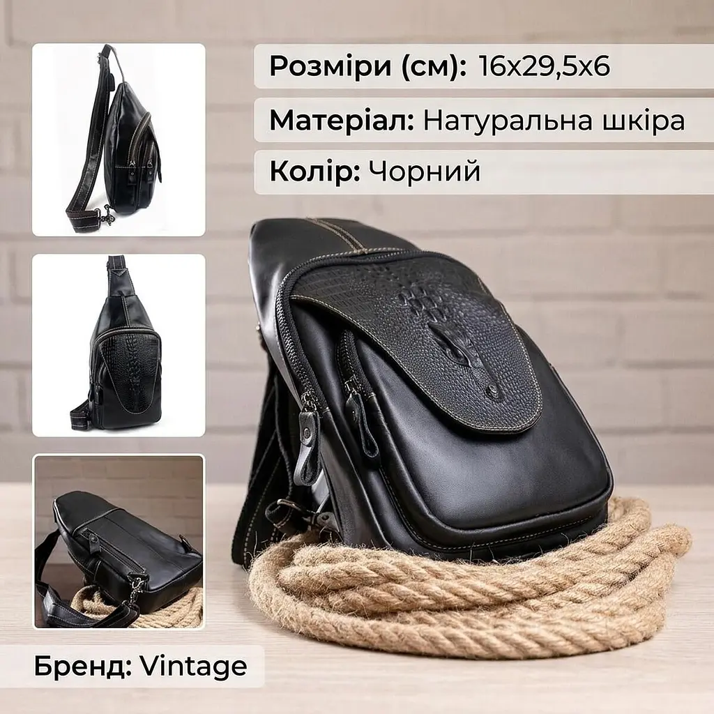 Сумка чоловіча на плечі 14760 Vintage чорна - фото 3
