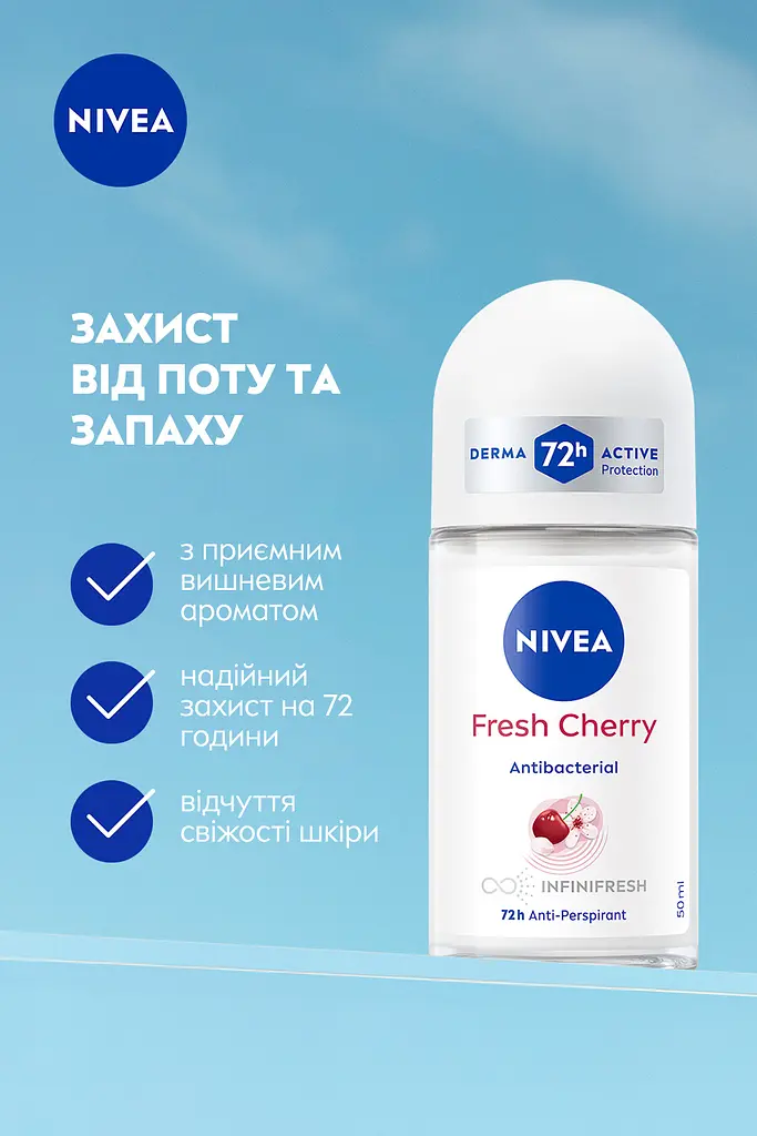 Антиперспирант NIVEA Свежая вишня роликовый 50 мл - фото 3