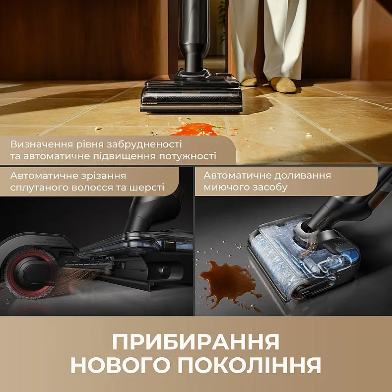 Акумуляторний миючий пилосос Mova M50 Ultra (HMH28A) - фото 3
