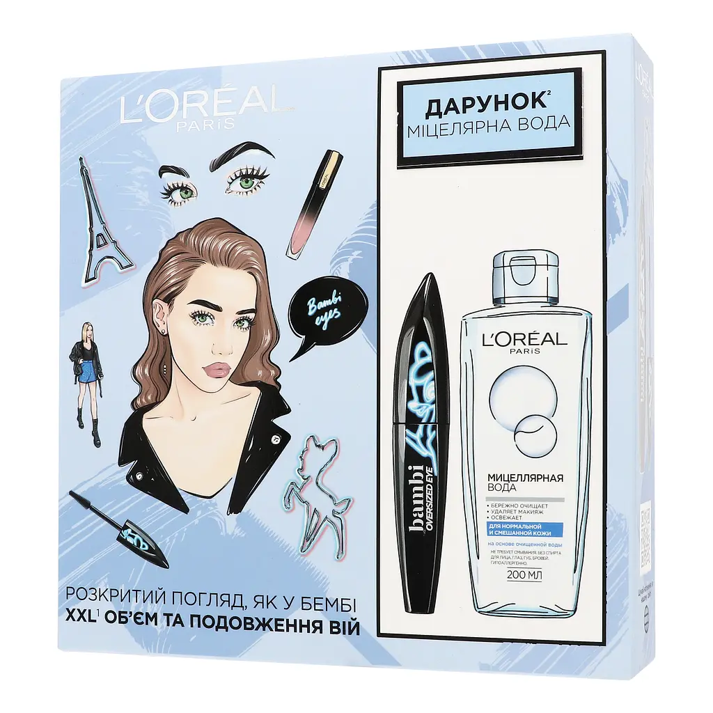 Подарунковий набір L’Oréal Paris: Туш Bambi Oversized Eye 8.9 мл + Міцелярна вода Skin Expert Micellar Water, 200 мл (ZUA03152) - фото 2