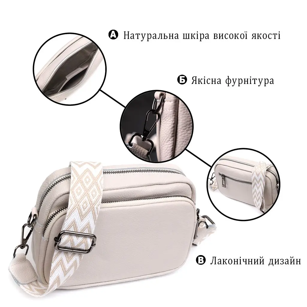 Стильна сумка жіноча крос-боді з натуральної шкіри Vintage 22295 біла - фото 5