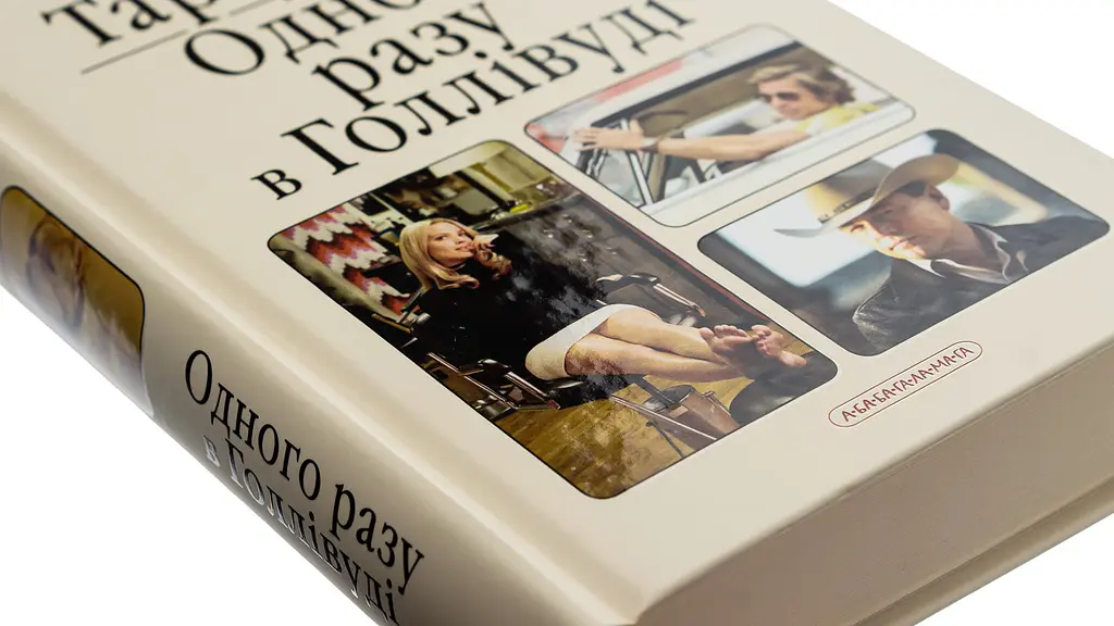 Одного разу в Голлівуді — Квентін Тарантіно | А-БА-БА-ГА-ЛА-МА-ГА, книга українською, нова, тверда - фото 2