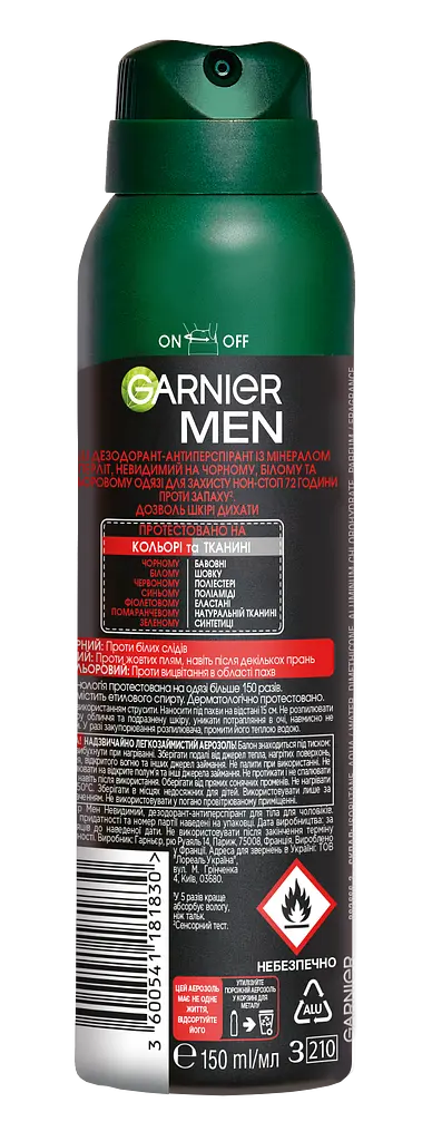 Дезодорант-антиперспірант Garnier Mineral Невидимий захист проти слідів плям вицвітання спрей 150 мл - фото 2