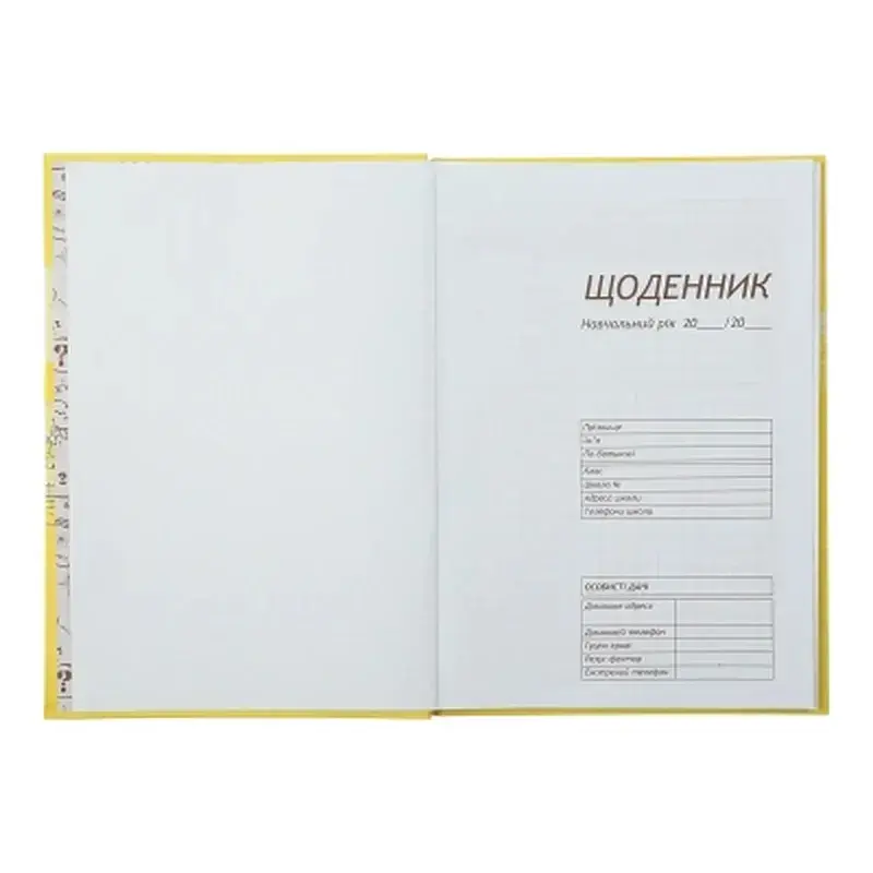 Щоденник шкільний ZiBi NIGHT HORSE В5, 40 аркушів, тверда обкладинка (ZB.13765-01) - фото 3
