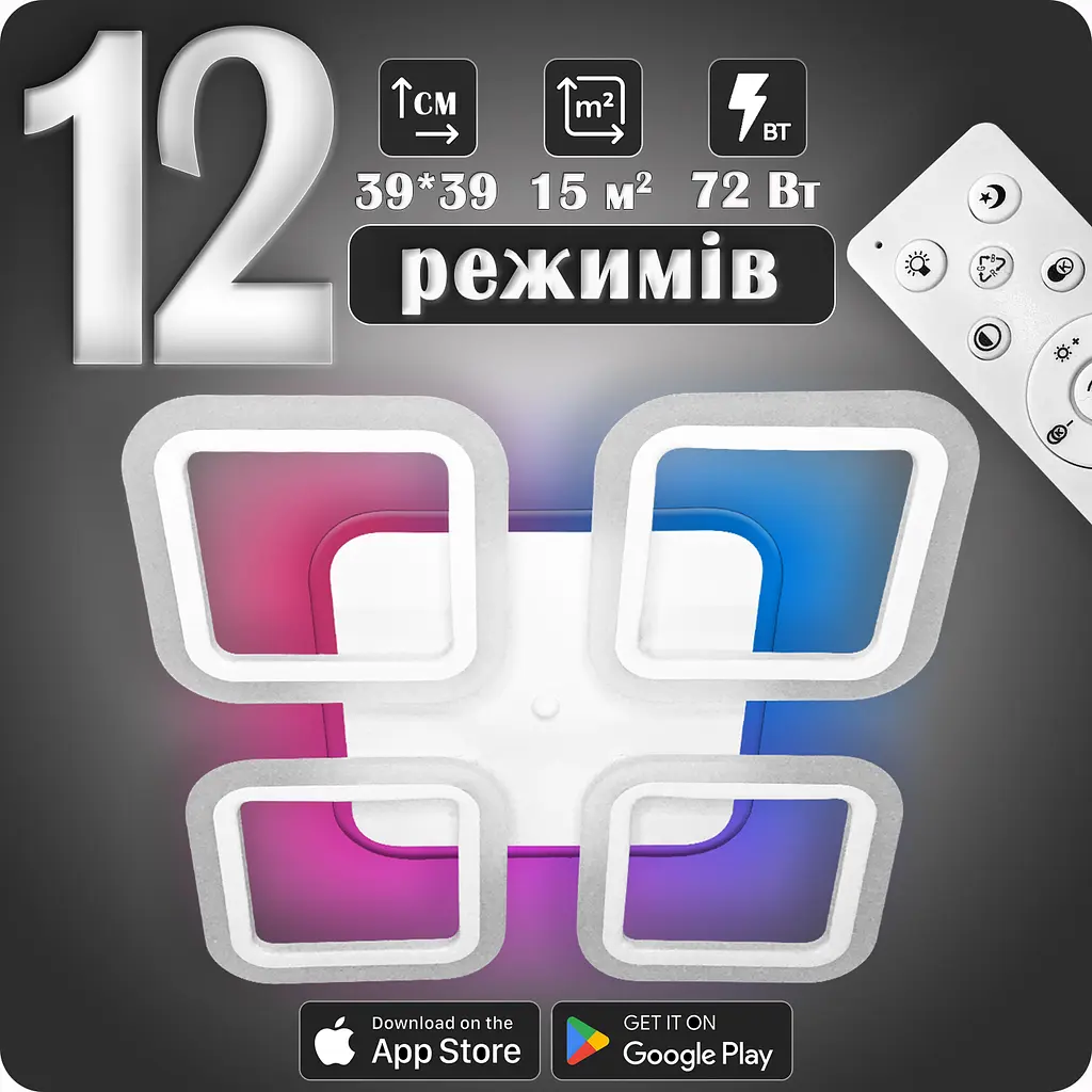 Люстра світлодіодна 517 Light 3color з пультом 72Вт Білий (01321) - фото 2